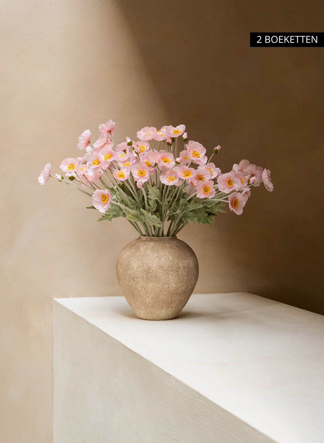 Arda Vase - Beige